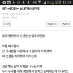 [EXO] 나 이 글 쓴 쓰니인딩ㅋㅋㅋㅋㅋㅋㅋ
