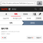[EXO] 이거 사진 작아서 뭔가하고 <b>확대</b> 했더니