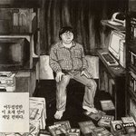 [팬픽] 루민 카디=현게 (분위기 <b>전환</b> 짤털)