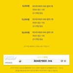 [EXO] 아맞다니들이거아냐<b>세월</b>호팔찌
