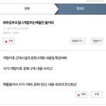 [EXO] @@천재만 들어와 평균<b>90</b>점이상들어와