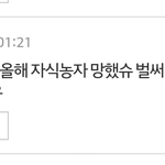 [EXO] 이 댓글 공감쩔ㅋㅋㅋㅋㅋㅋㅋㅋㅋ