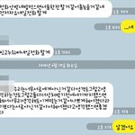 [방탈죄송] 추가)) 마지막까지 이기적이고 예의없는남자