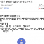 [EXO] 다시보자! 역대급 <b>일침</b>!