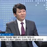 임플란트의 함정. 정부 보다 반값임플란트 먼저 <b>시행</b>한 치과 ??
