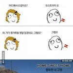 [콜로라도] 여자를 만나기 위해 국적<b>세탁</b>을...
