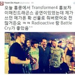 국내 탑밴드와 미국 핫한 밴드의 만남?!
