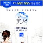 일산한방다이어트 <b>수박</b>껍질의 효능 소개!