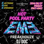 친구들이랑 <b>풀파티</b> 가는데 수영복좀 추천해주세요 ㅠㅠ