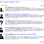 [EXO] <b>병역</b>비리 터짐???