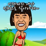 <b>박지선</b> 비키니화보