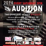 <b>경남</b>에서 하는 오디션!!