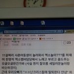 [EXO] 야 이거봐ㅋㅋㅋㅋㅋㅋㅋㅋㅋㅋㅋㅋㅋㅋㅋ