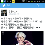 [EXO] 카이사생글좀봐봐