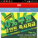 남자라면 게임 좋아하는게 나쁜건 아니잖아요?