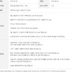 임실스트링치즈 유통기한?