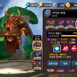 <b>가디언</b>스톤 6성 <b>가디언</b>~ 최강<b>가디언</b> 얻는 방법 공유해요~