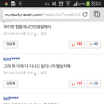 [EXO] 우이판 <b>네이버</b>반응아직도...