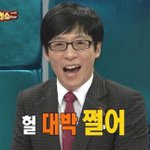 [EXO] <b>메컵</b>안하면 셀카 한장도 안찍는다던 타오