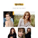 <b>헐리</b>웃 20대 여배우 엄친딸들.jpg