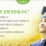 <b>목동</b>에서 신천지 팸플렛을 받았어요.