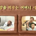 가족과 소통하는 장길자 국제위러브유운동본부 2014년 <b>story</b>...