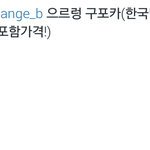 [EXO] 포카가격ㅋㅋㅋㅋ급하락