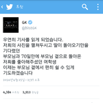 [비스트] <b>세월</b>호