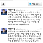 [exo] 디오맘 <b>큰일</b>났다
