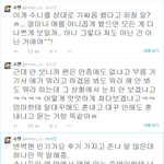 [<b>백현</b>] 인가후기 이거 봤음?
