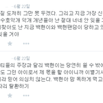 [EXO] <b>원탑</b>집착 병 굿즈품절 집착 병