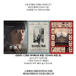 명연기로 <b>주목</b>받는 아트버스터 영화 '로크','그녀'!