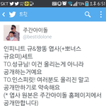 [인피니트] 주간아<b>센스</b>봐ㅋㅋㅋㅋㅋㅋ