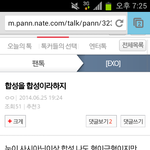 [EXO] 백혐줌 자기<b>입</b>으로 혐이래ㅠㅠ