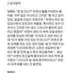 <b>낮</b>이<b>밤</b>져!! 낮져<b>밤</b>이!!!