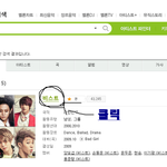 [비스트] ↓ 요거 하는 방법