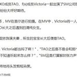 [exo] 타오와 빅토리아 뮤비에서 연기합 정말 기대돼!