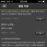 [exo] 오ㅐ 엑소가 뜬금없이 욕먹지?