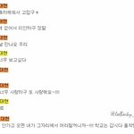 [BAP] 오늘 <b>채팅</b>