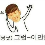 [블락비] 꺄앙ㅇ앙아내일개판한다조으디