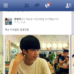 [EXO] <b>디오</b>닮음..?