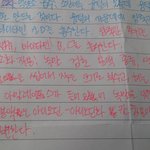 [EXO] 나 오른손 잡인데 글씨체가 안 이뻐서