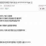 [EXO] <b>싱잉</b>인더레인작가최소무당