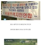 [<b>추억</b>파리여] 무서운 시골 텃세