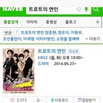 [EXO] <b>수지</b>를 뛰어넘을 블루칩 등장이니 뭐니 언플심했는데