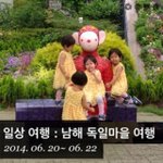 [육아일기] 4살 아기와 단둘이 떠난 <b>남해</b>여행