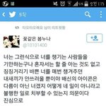 [EXO] 백현악개님들 얘들 찾아서 사과좀부탁드립니다.