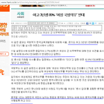 [여성군<b>복무</b>] 여성 군<b>복무</b>가 실현될 수 없는 현실적 이유.jpg