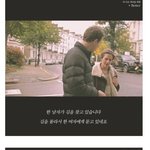 [<b>노가리</b>아] 어쩌면 당신이 솔로인 이유