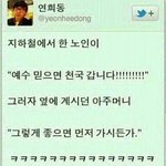 [<b>노가리</b>아] 아줌마는 강하다.